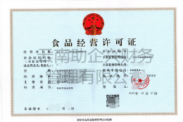 红河资质代办