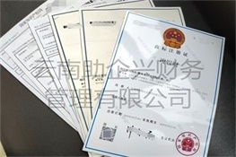 红河商标条码